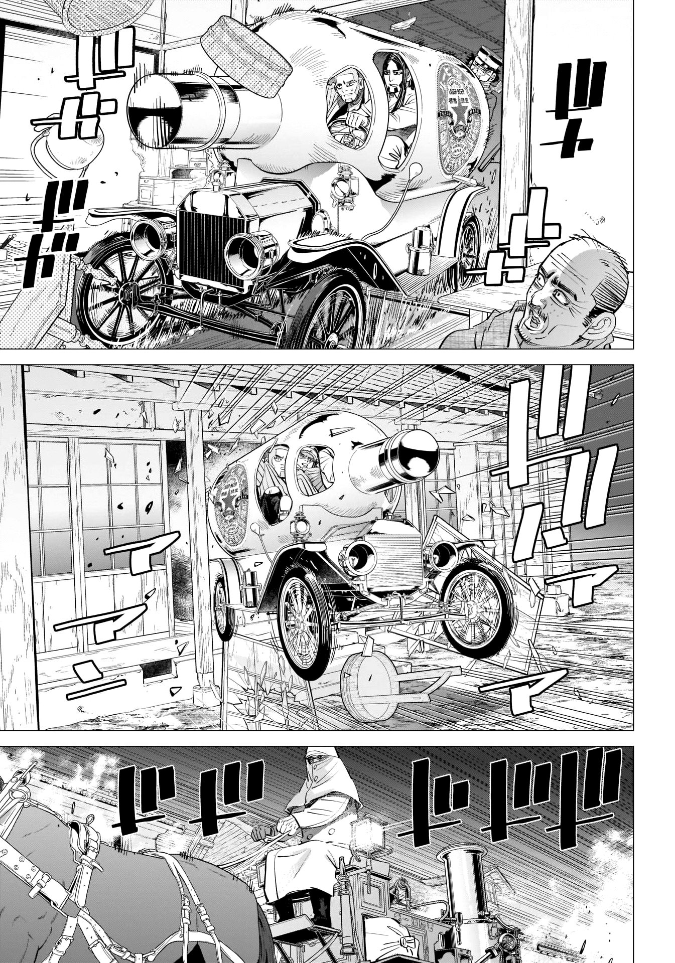 Golden Kamui Chapter 262 10